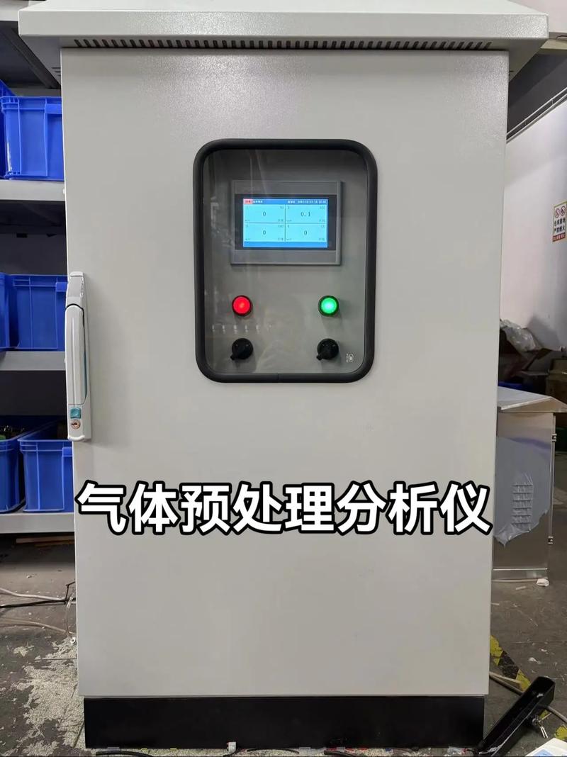 气体预处理在线监测设备.#烟气预处理分析仪#氢气分析仪#可燃