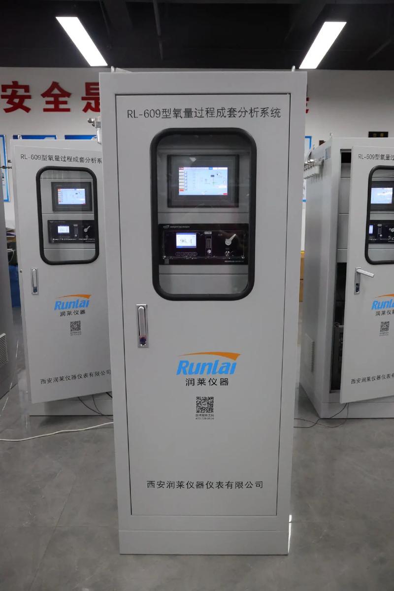 工业气体过程分析系统 原理、应用与运维全解析